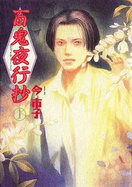 小小影视青春治愈动漫青空信箱